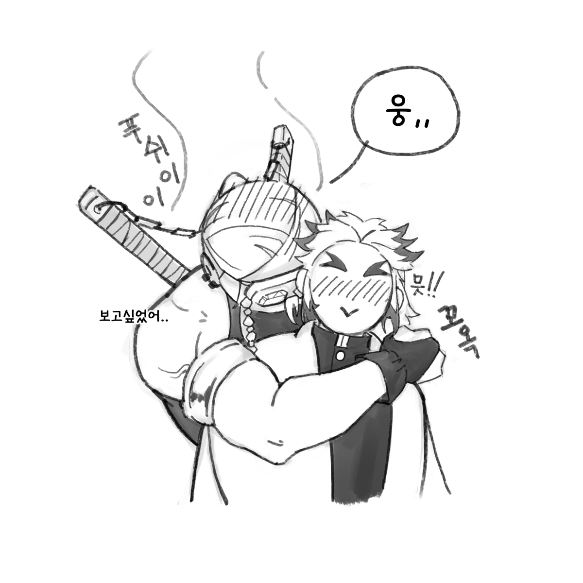 우즈렌
💥♥️🍠
둘이 사귀고나서 응근 우즈이가 부끄러워하면 좋겠다...