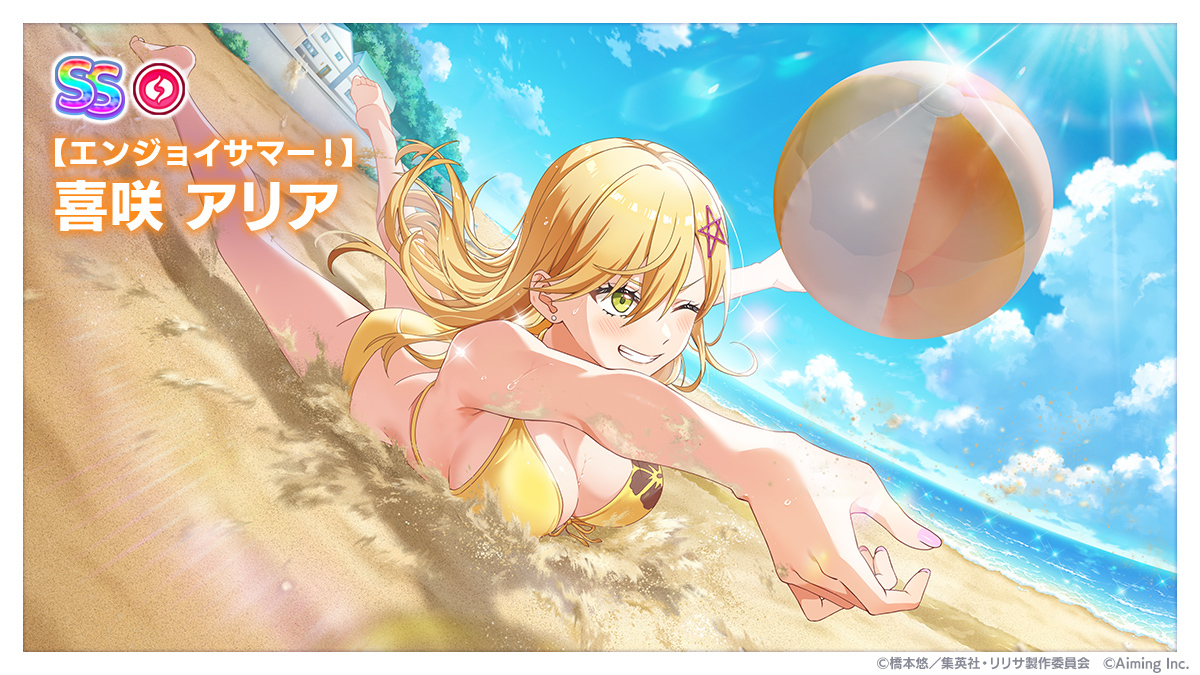 2.5次元の誘惑 にごリリ スイーツパーティー 喜咲 アリア 缶バッジ ヒキ 🎊HAPPY BIRTHDAY アリア🎂／ 本日8月8日は、喜咲アリアの誕生日です