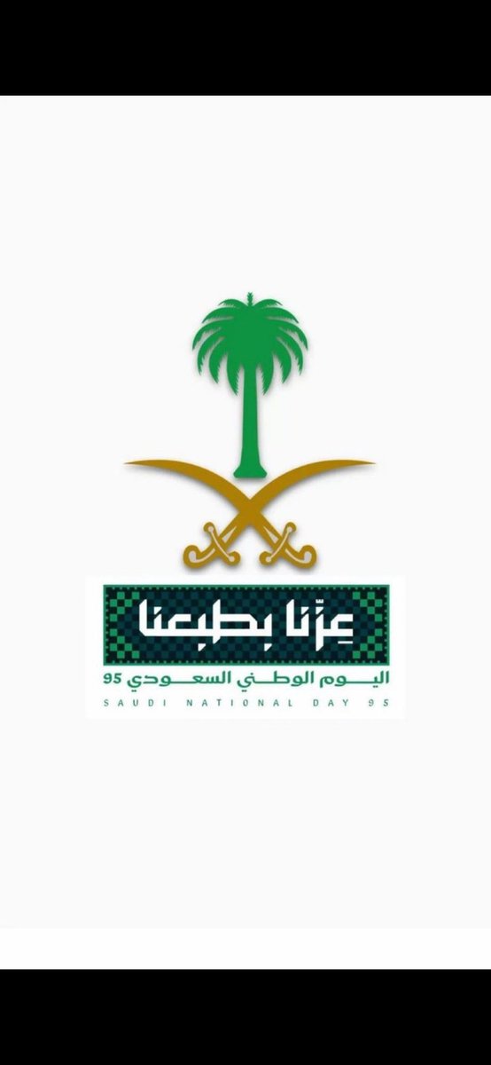 ohood2022's tweet photo. كل عام وطني الحبيب بي امن و امان 💚💚 https://t.co/J7mXuD305h