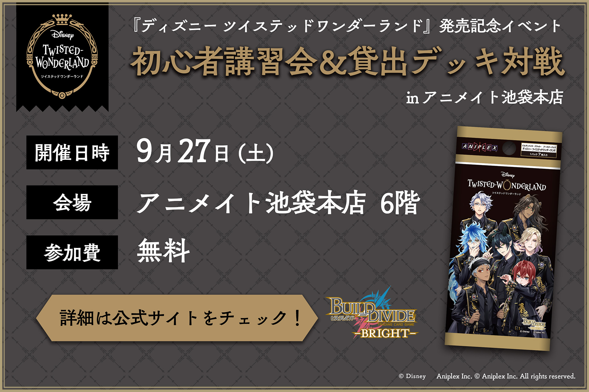 NOGIZAKA46 ビルディブライドツーボックス Amazon.co.jp: 乃木坂46×ビルディバイド -ブライト