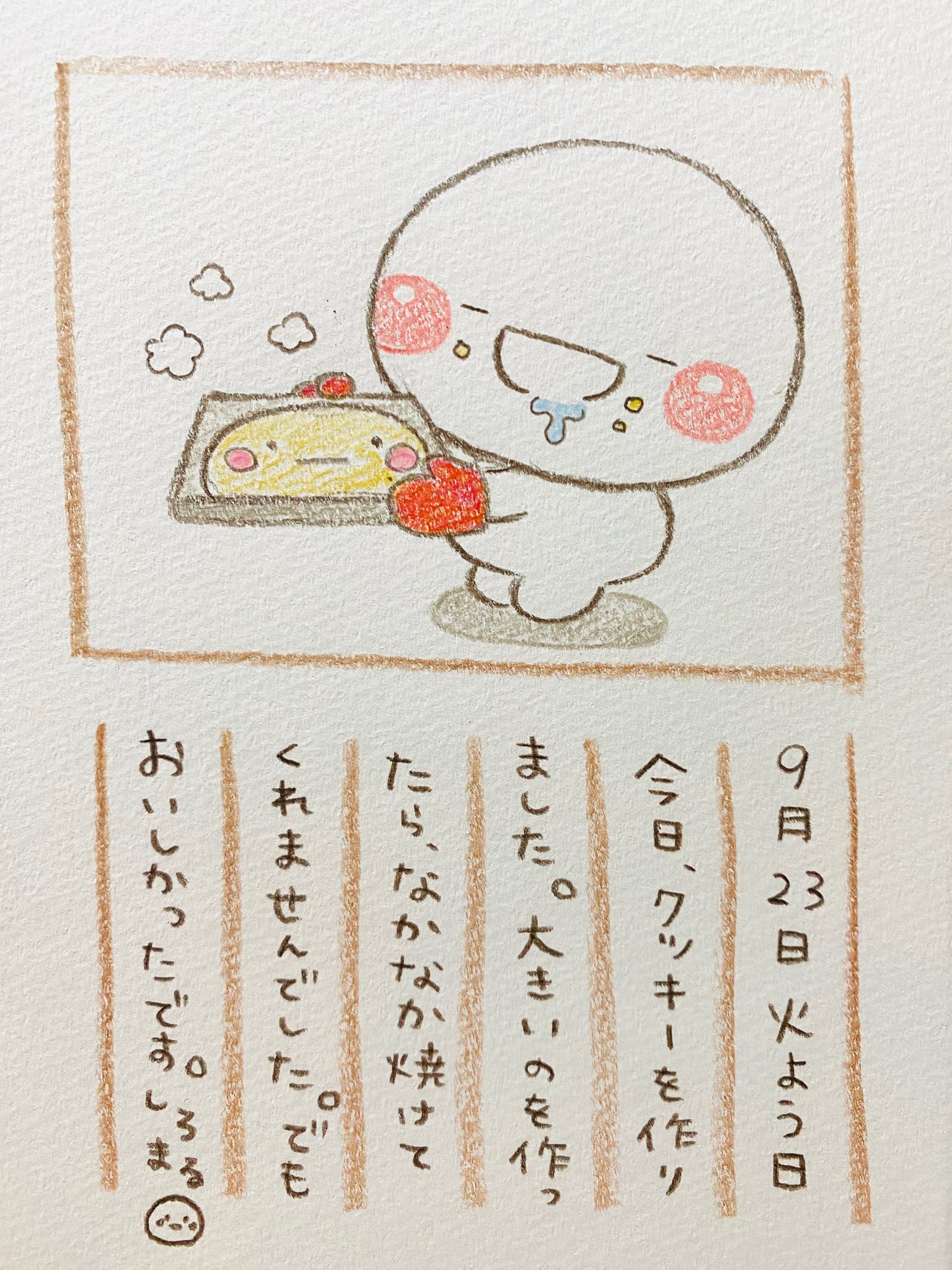 しろまる 複製原画 いしいともこ Amazon.co.jp: しろまる いしいともこ 複製原画 : おもちゃ