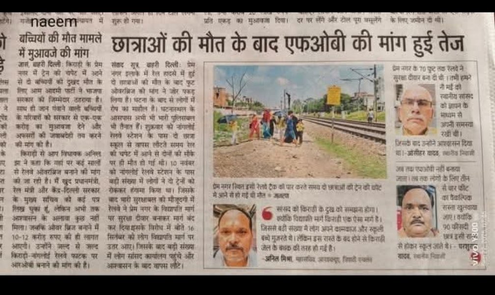 Sanjay Tiwari tweet media