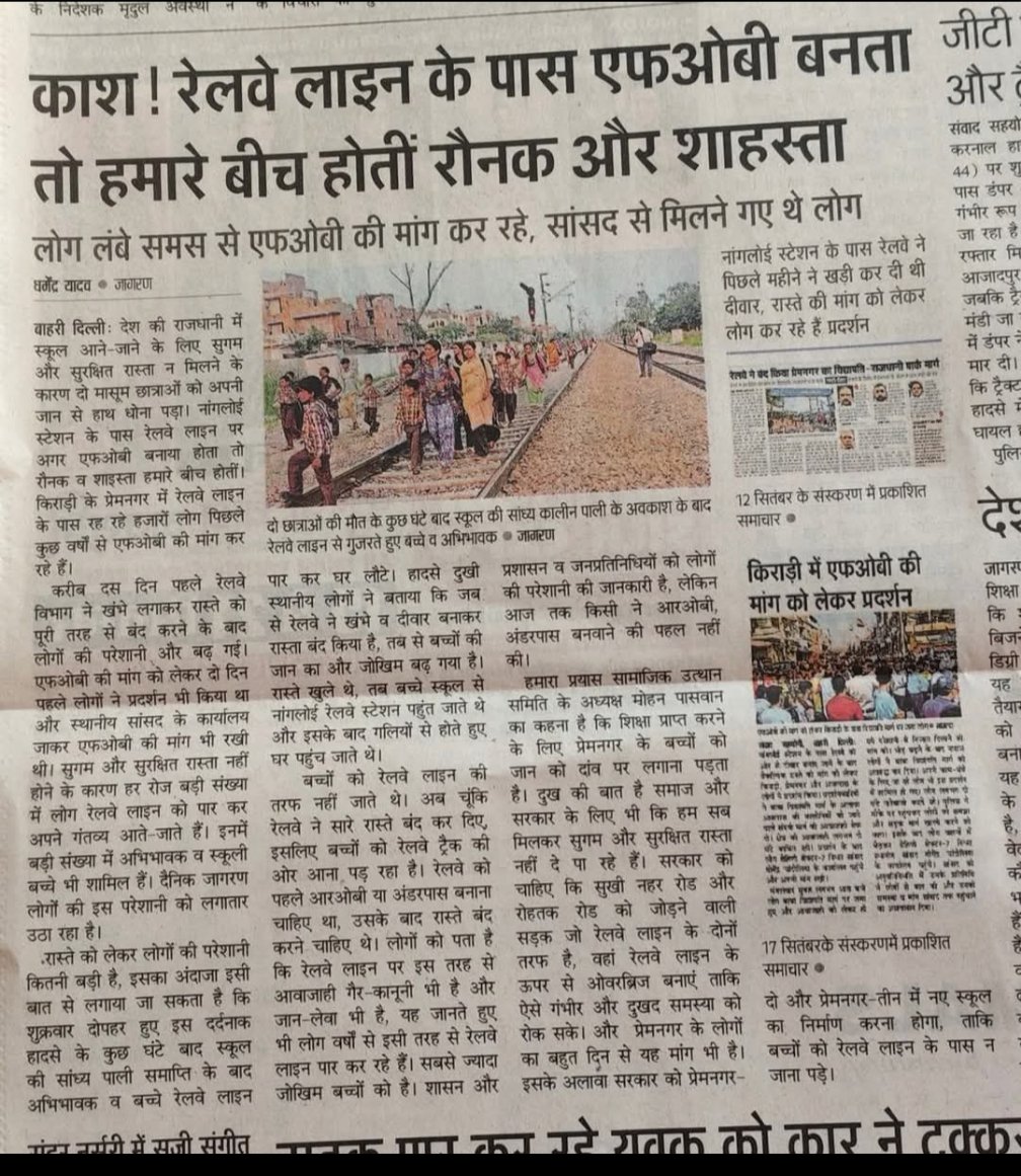 Sanjay Tiwari tweet media