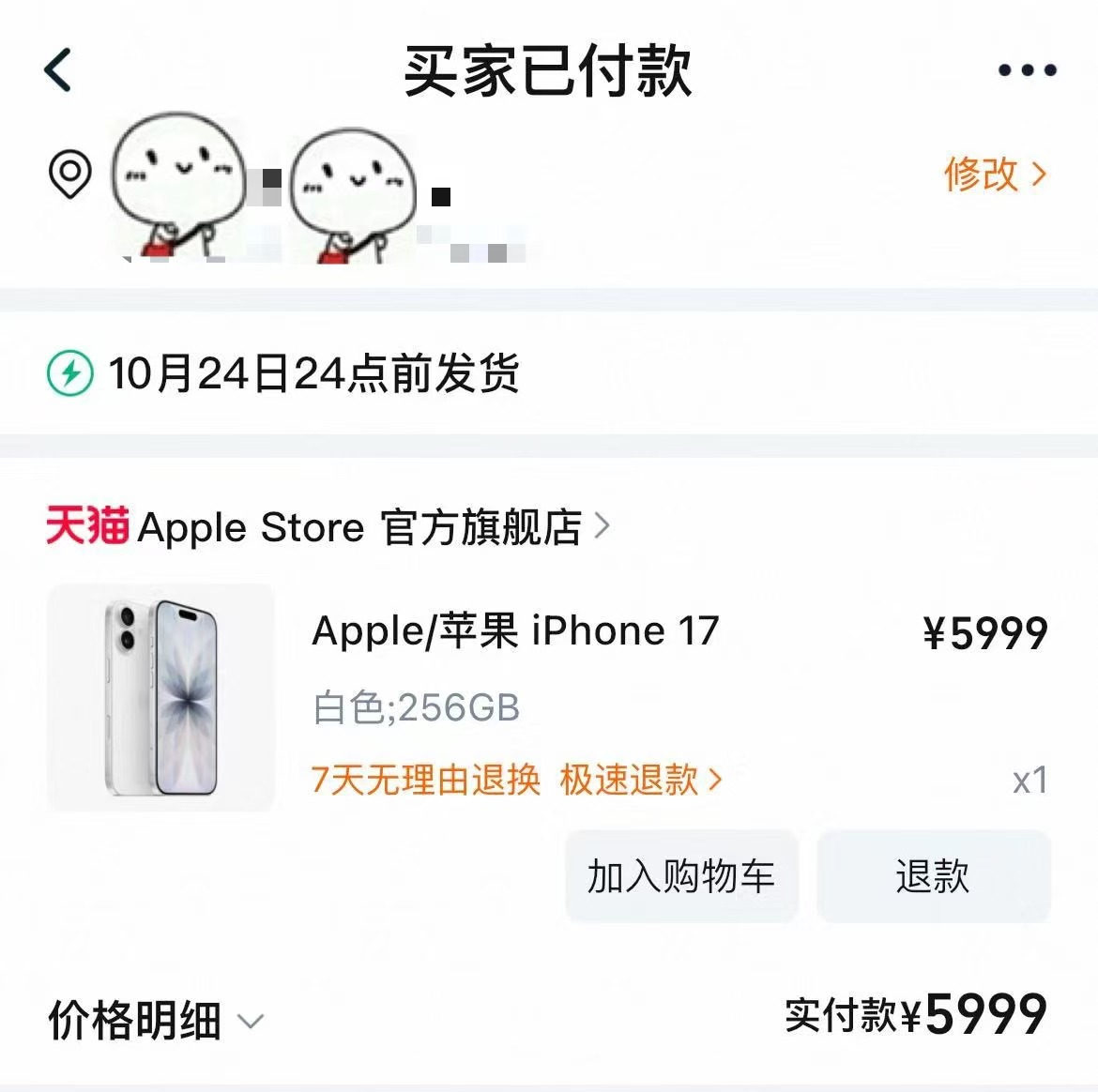 🥳 第一二期幸运儿的奖品已经在路上！
📢 <a href="/0x_Lumi88/">撸毛达人🧩 $BARD</a> 不要忘记私信我们！
⚡最后一期仍在继续——赶快加入吧！