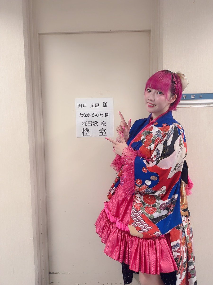 冨田菜々風 4周年コンサート衣装② ピオニーズ 直筆 ヨリ チュウ ヒキ コンプ 冨田菜々風 4周年コンサート衣装② ピオニーズ 直筆 ヨリ チュウ