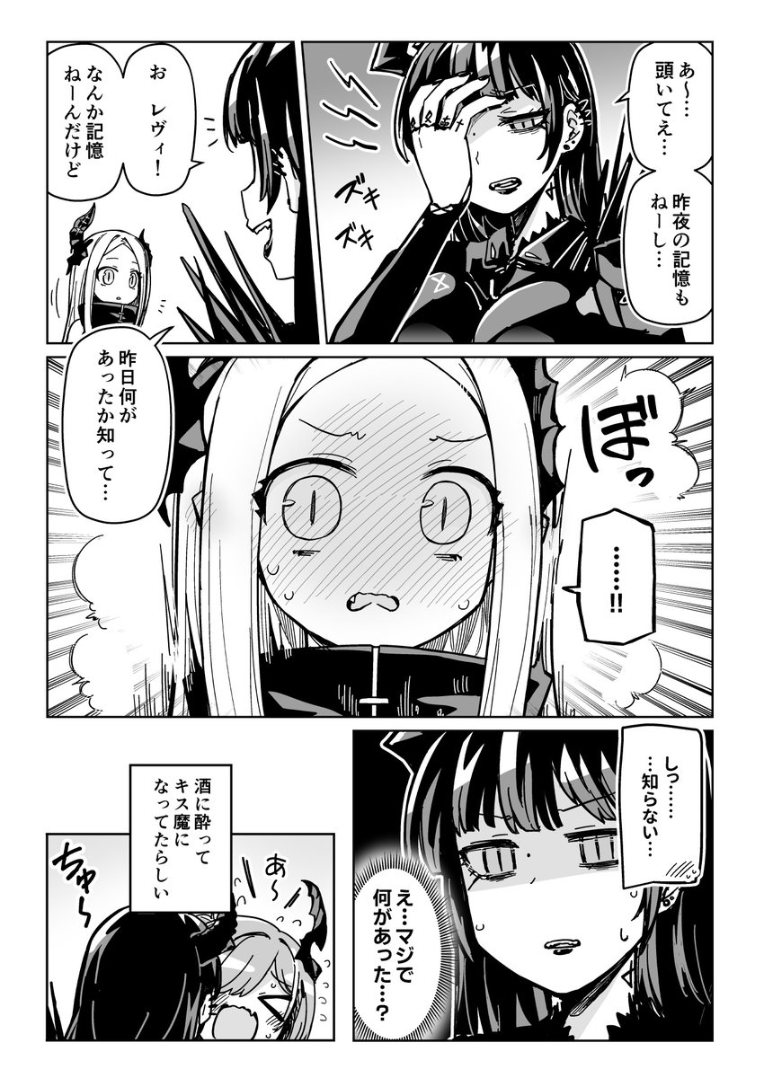 クトマル (@7Kutmaru4): 