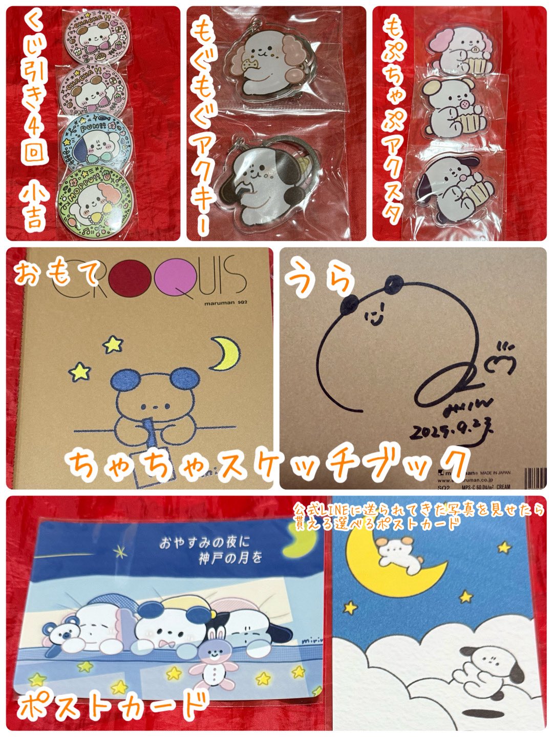♡味醂♡ GsqmSnfaoAANghl.jpg
