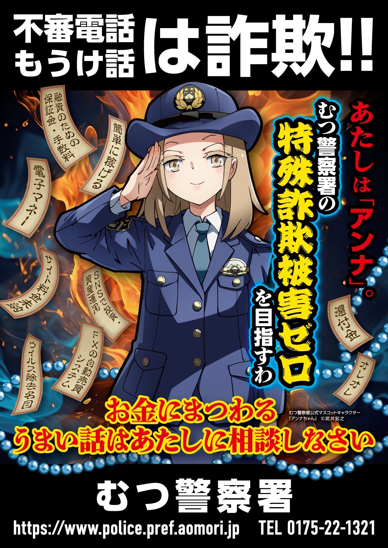 ニコニコぷん様 扇子 on X: 