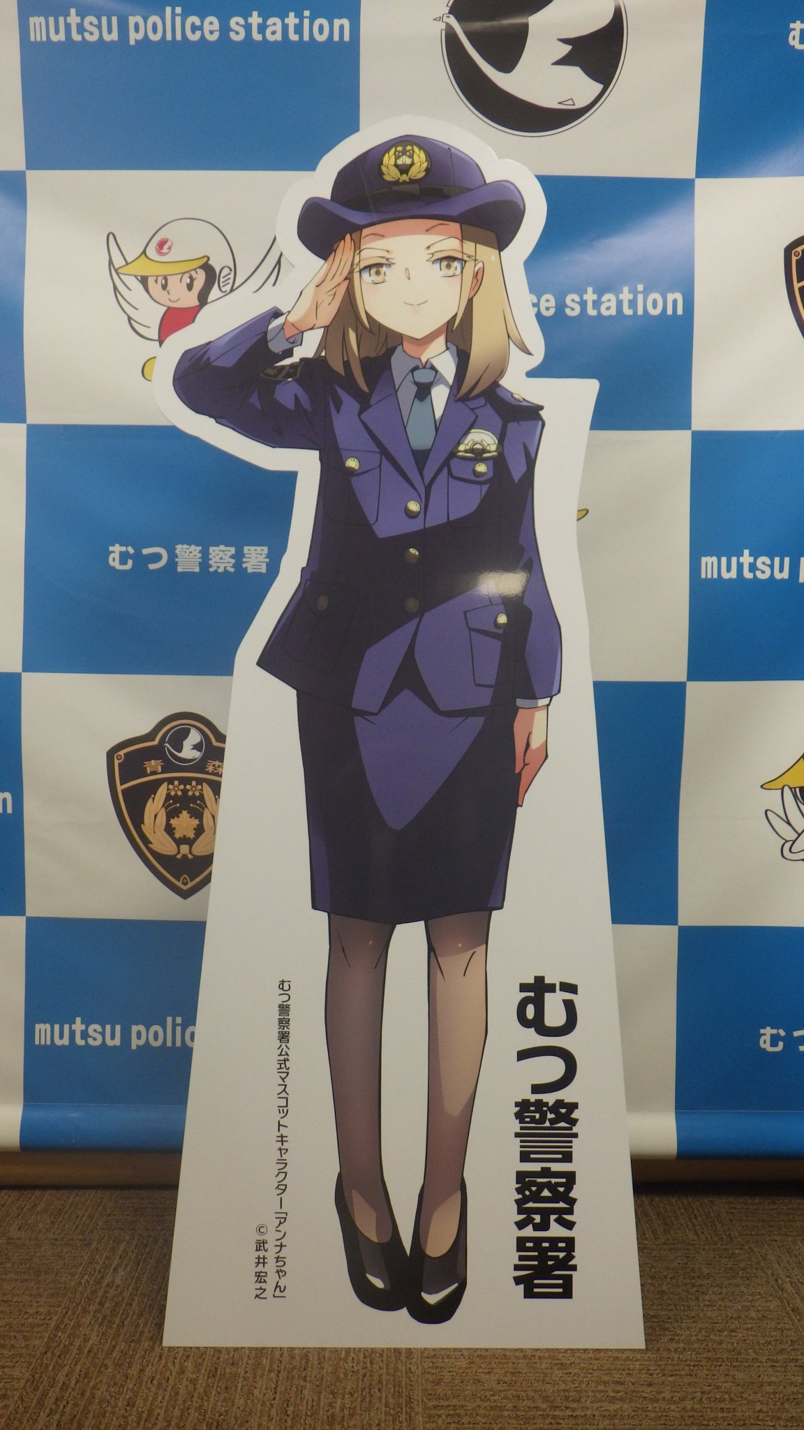 記念 安室ちゃん♡入手困難 記念 安室ちゃん♡入手困難