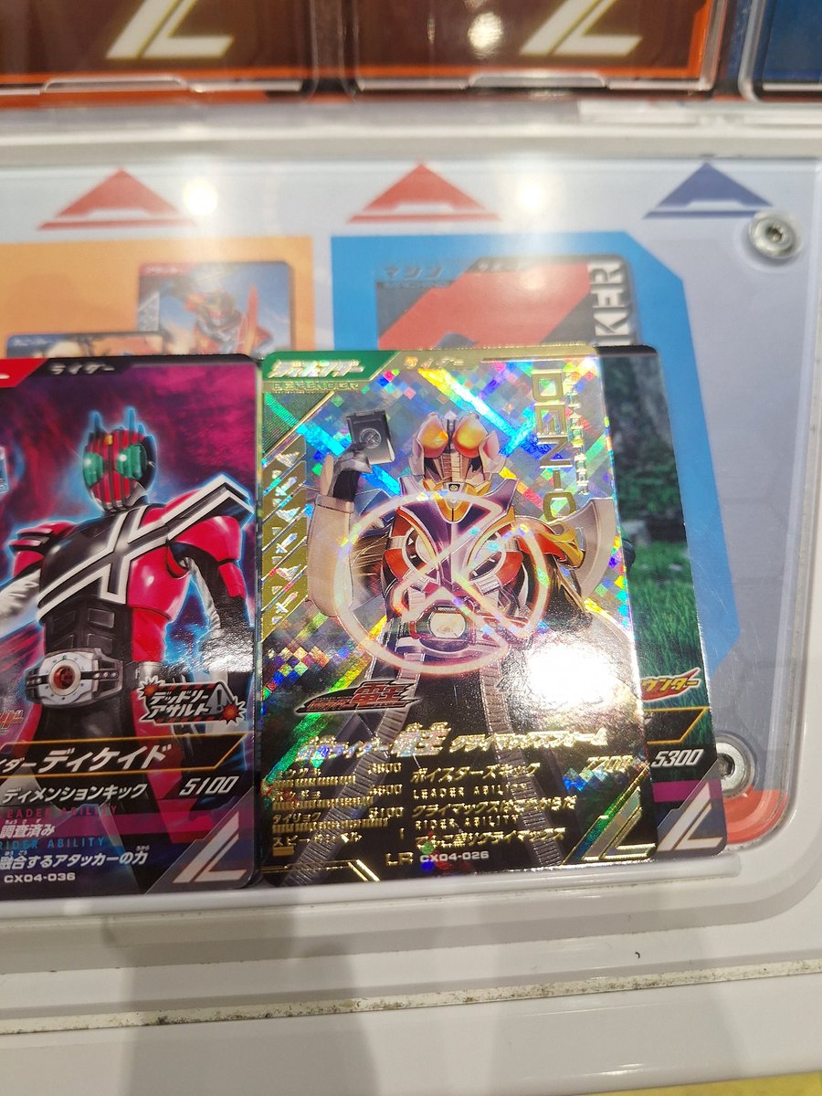 ガンバレジェンズ　ビターガヴ　LLR パラレル　ダークショウマ　知念英和 ガンバレジェンズ ショウマ 知念英和 辛木田絆斗 日野友輔 ラーゲ9