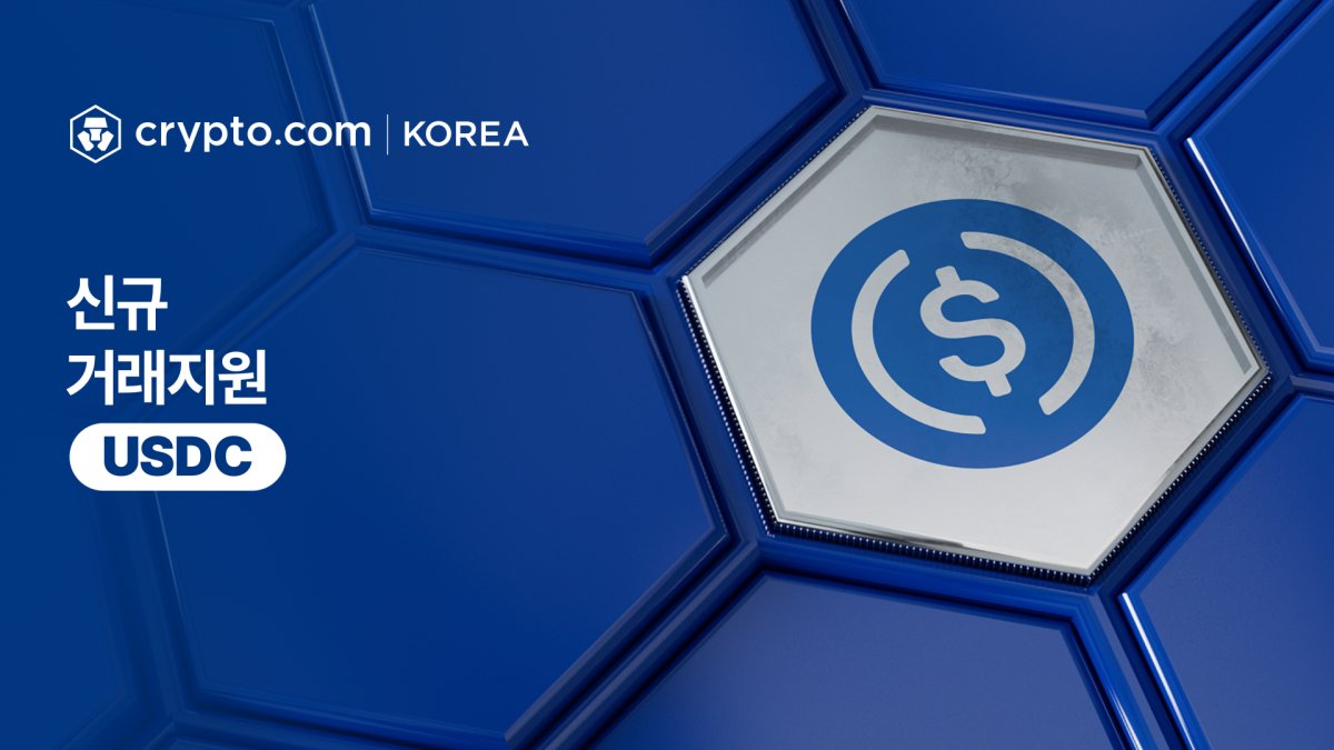 Crypto.com Korea (@Cryptocom_KR) / Posts / X