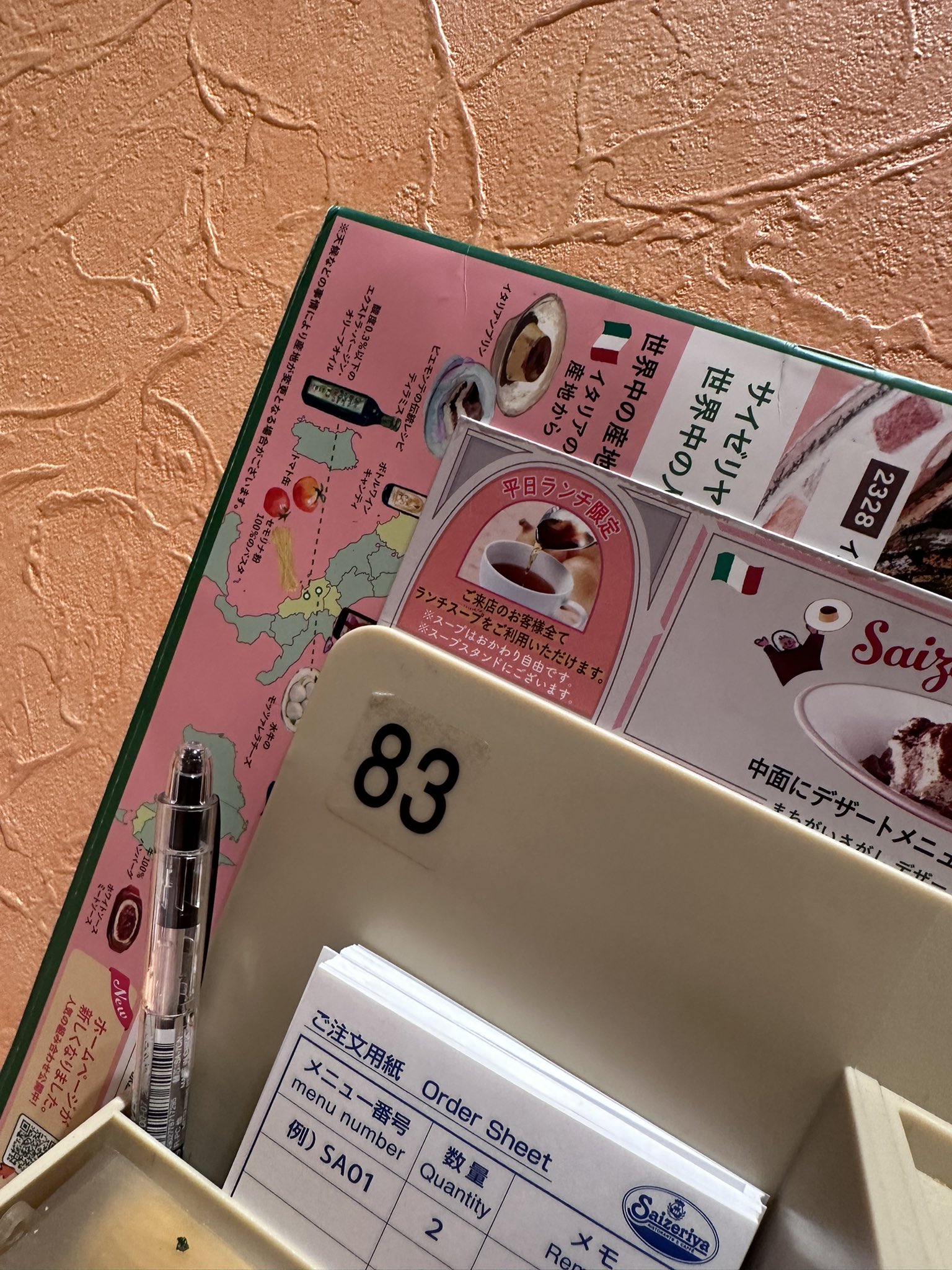 どんどんどんっさま確認ページ♡ こげどんぼ* (@koge_dobo) • Threads, Say more