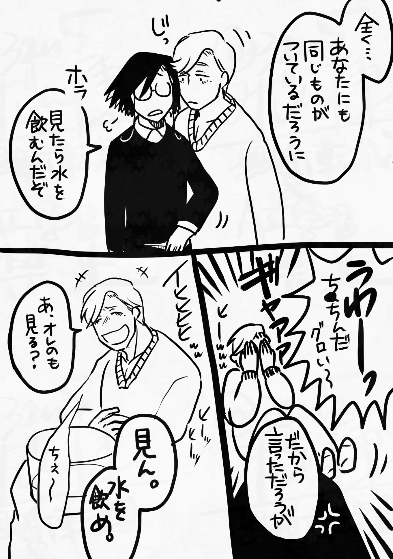 みじん庫 on X: 