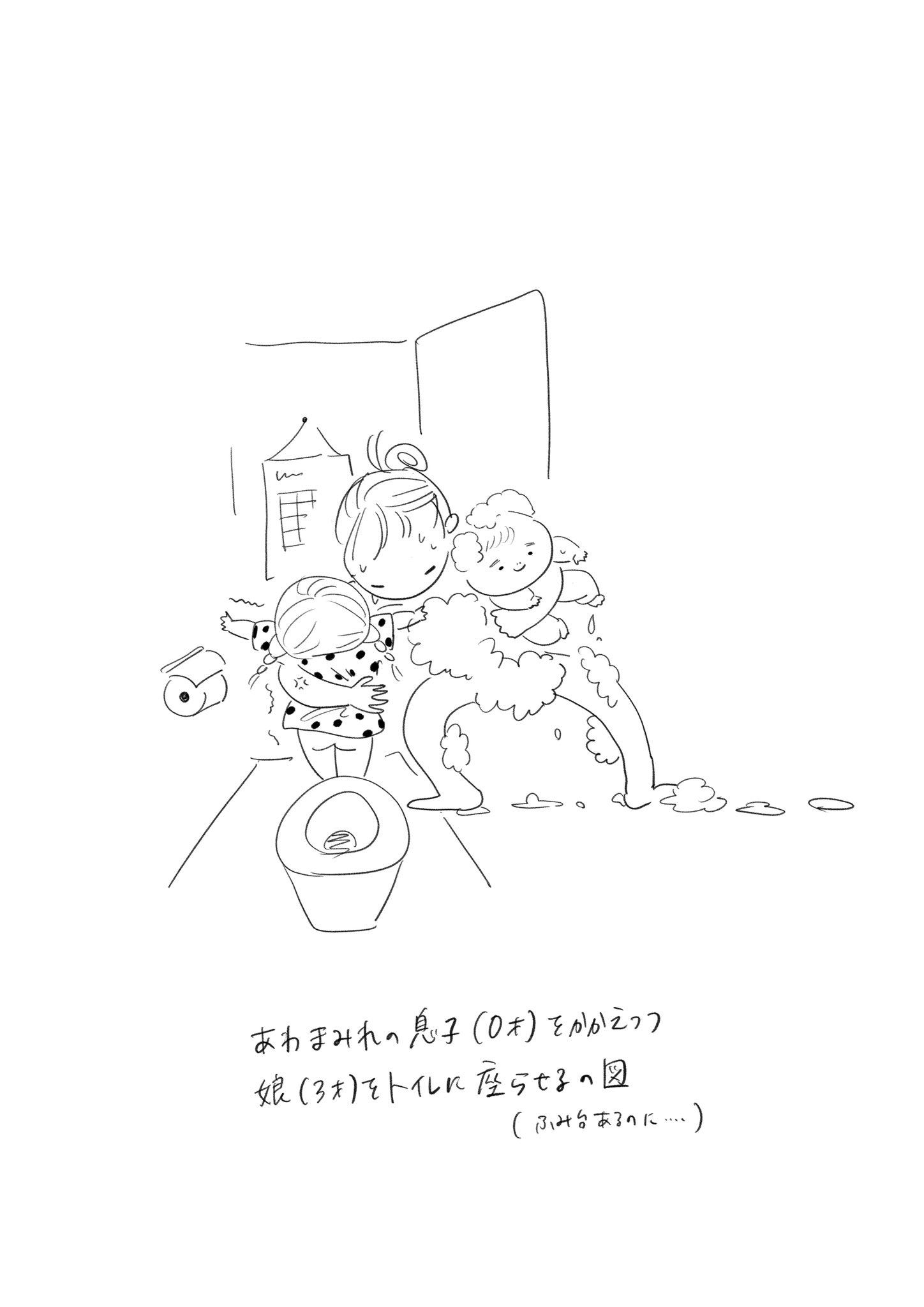 えだまめ(産後ハイ)3y🎀0y🦕 (@edamame8piyo) / X