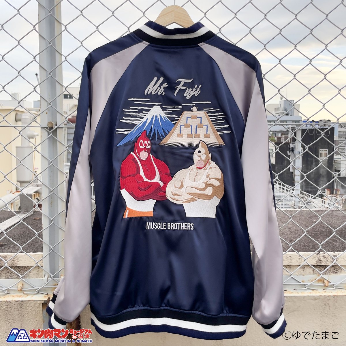 お知らせ／ キン肉マンミュージアム 1周年限定スカジャン(リバーシブル