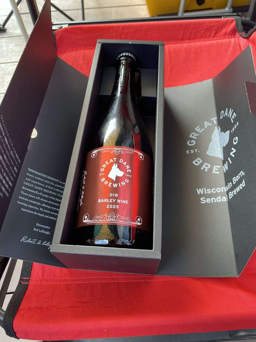 秘蔵だったグレートデーンのバーレーワインをいただく
大好きなスコッチエールをギュッと濃縮したような味わい、美味しすぎる！！
2本買って１本さらに熟成させるのもありだな…🤤
#GreatDaneBrewing #バーレーワイン
