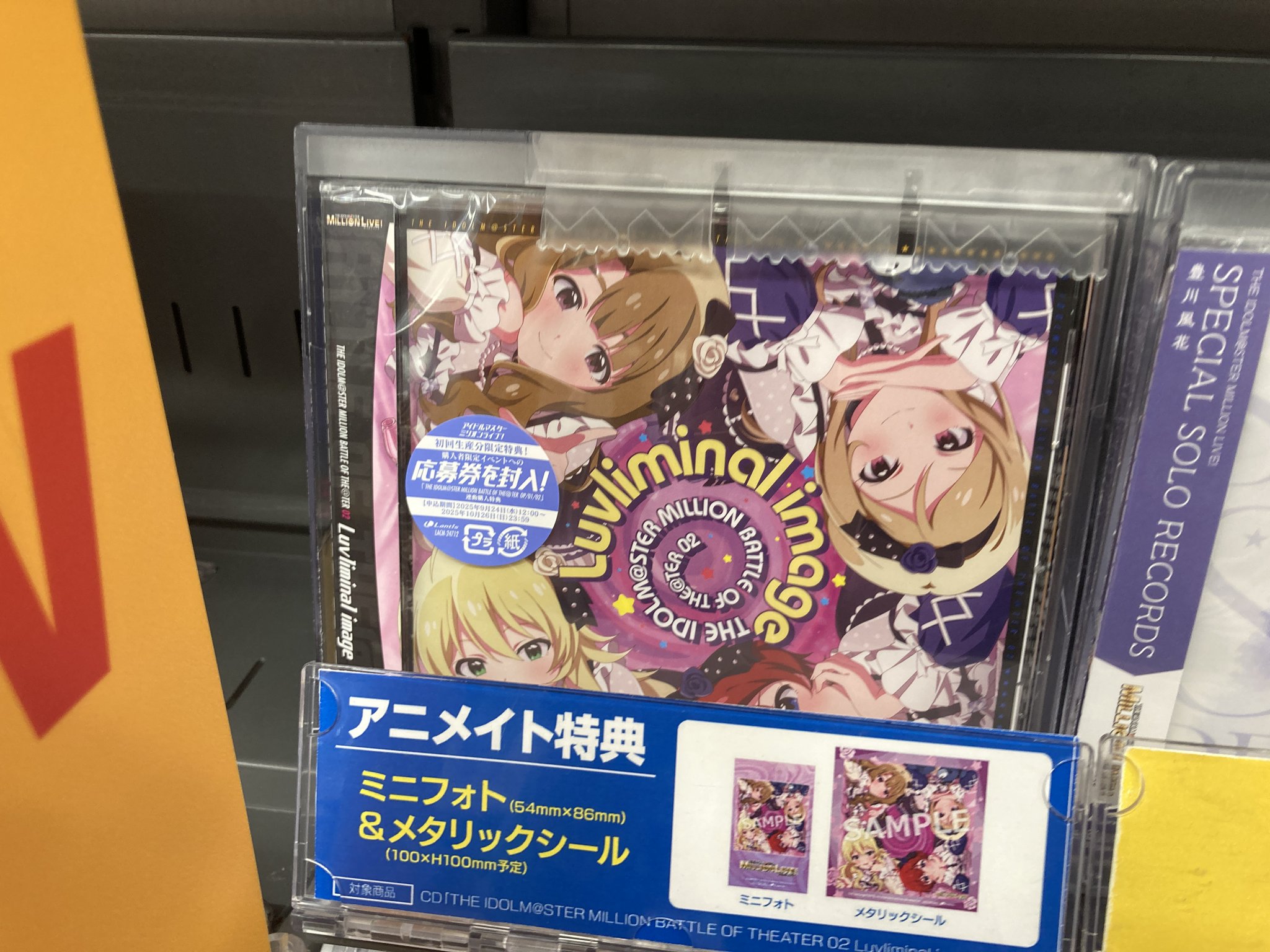 MILLENNIUM MOTHER+アンプラグドアニメイト特典CD 2枚セット MILLENNIUM MOTHER+アンプラグドアニメイト特典CD 2枚セット