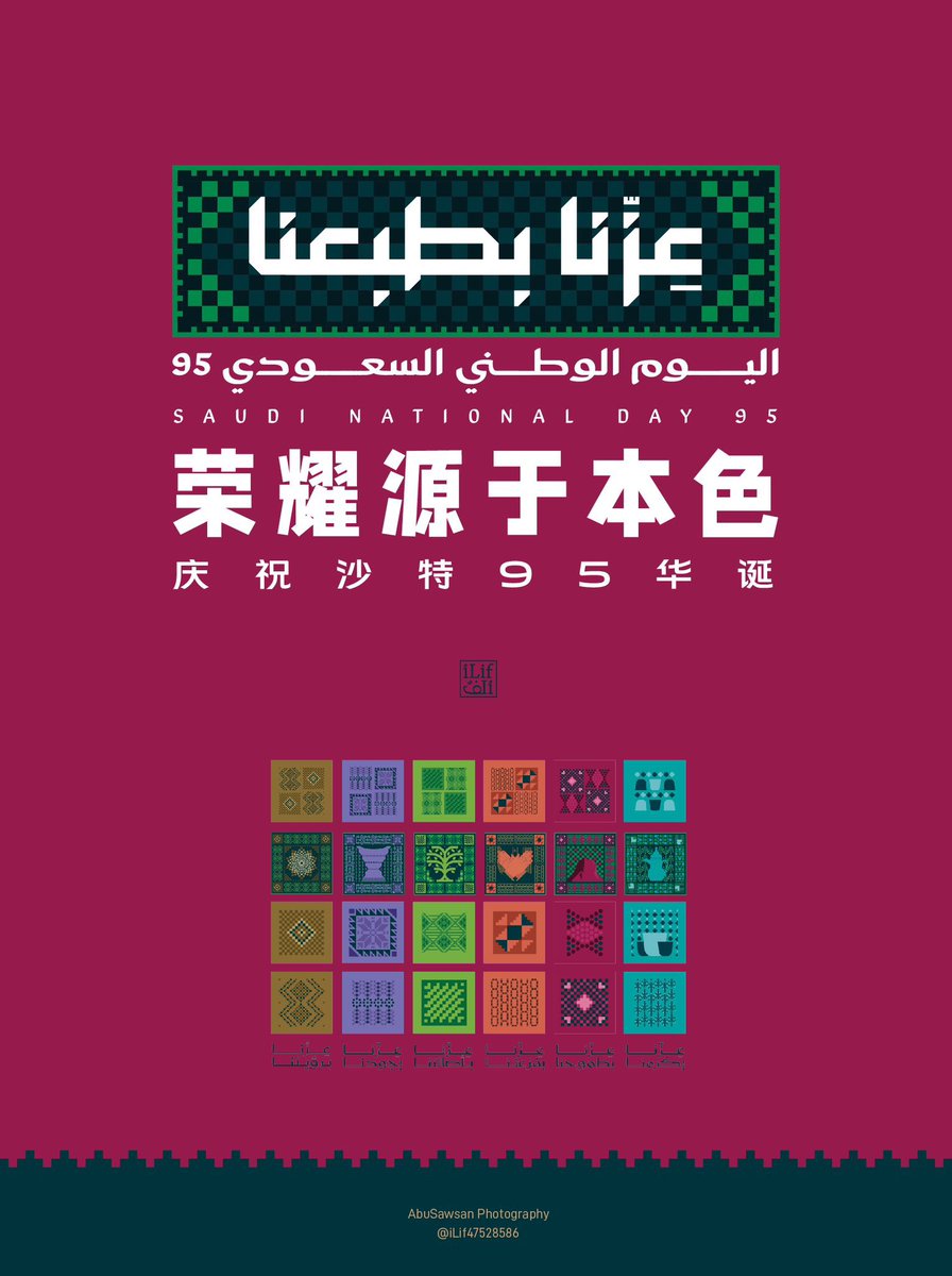 عع 王子 tweet media