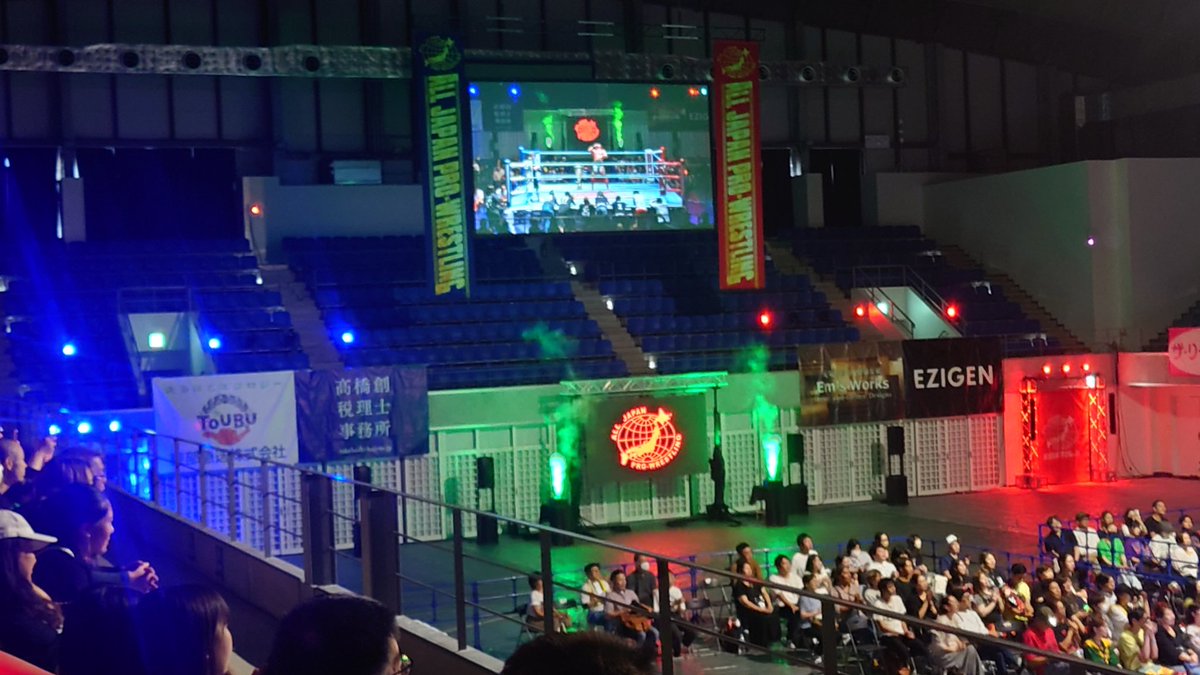 素晴らしき哉、非日常
素晴らしきかな、夢空間
素晴らしきかな、全日本プロレス
#ゼンニチ秋の夢空間
#ajpw