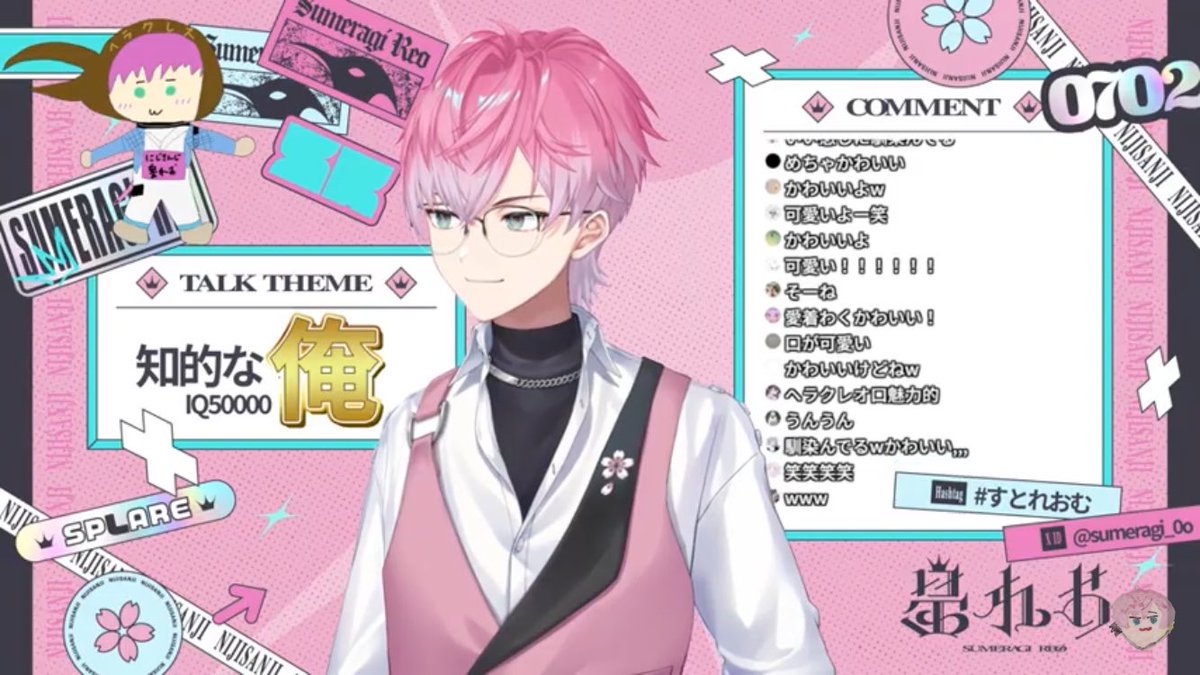 👑🌸の間違い探し