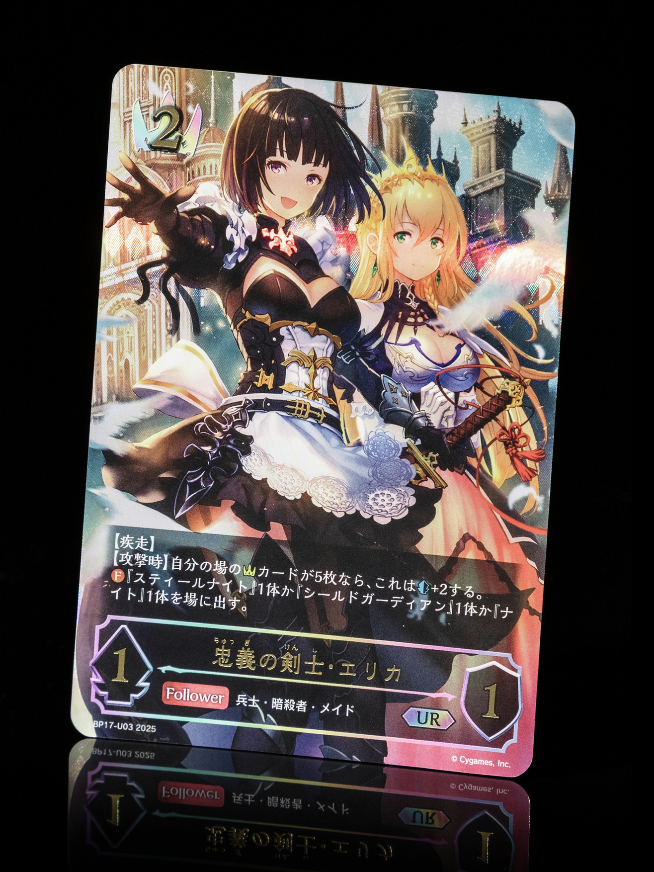 シャドウバースエボルヴ エリカ リーダーカード シャドウバース エボルヴ SD02-LD01 エリカ (リーダーカード
