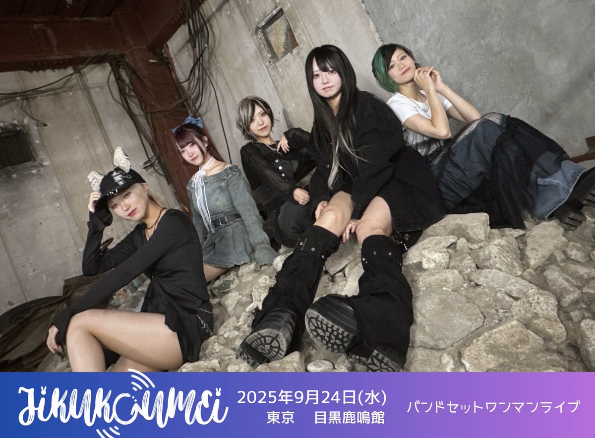 ISTJ ジェノ セット music korea bandina ラキドロ ISTJ ジェノ セット music korea bandina ラキドロ