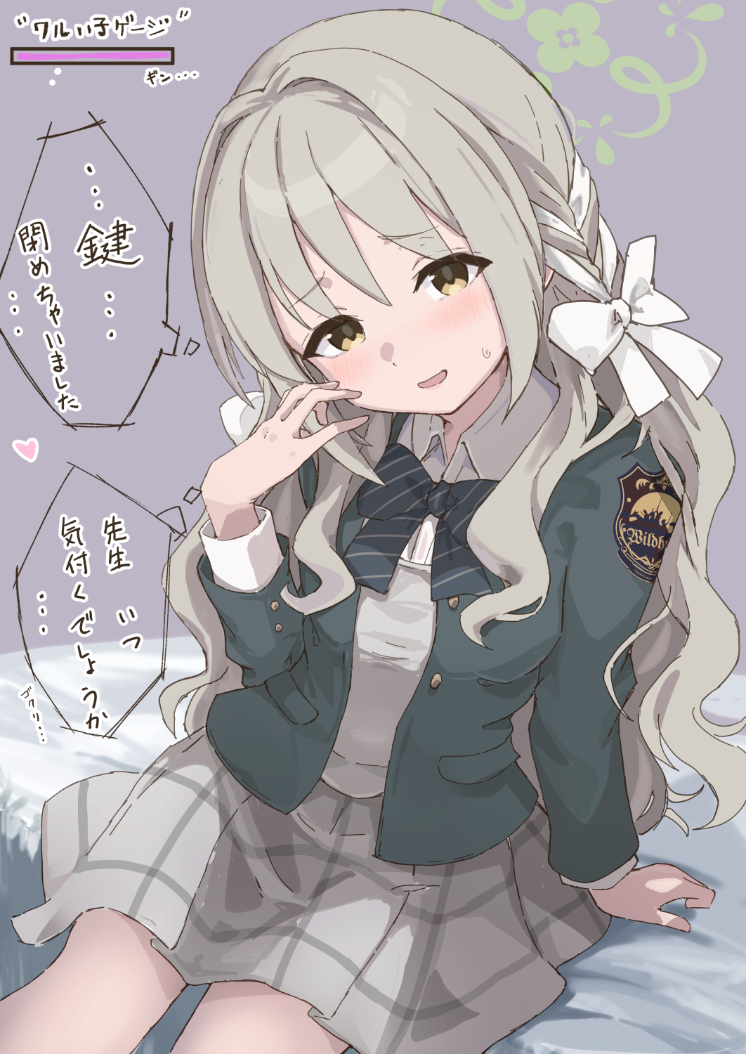 ˗ˏˋ 白雨蒼空@断捨離中ページ ˎˊ˗ Light Novel Volume 5 | Shinja Zero no Megami-sama to