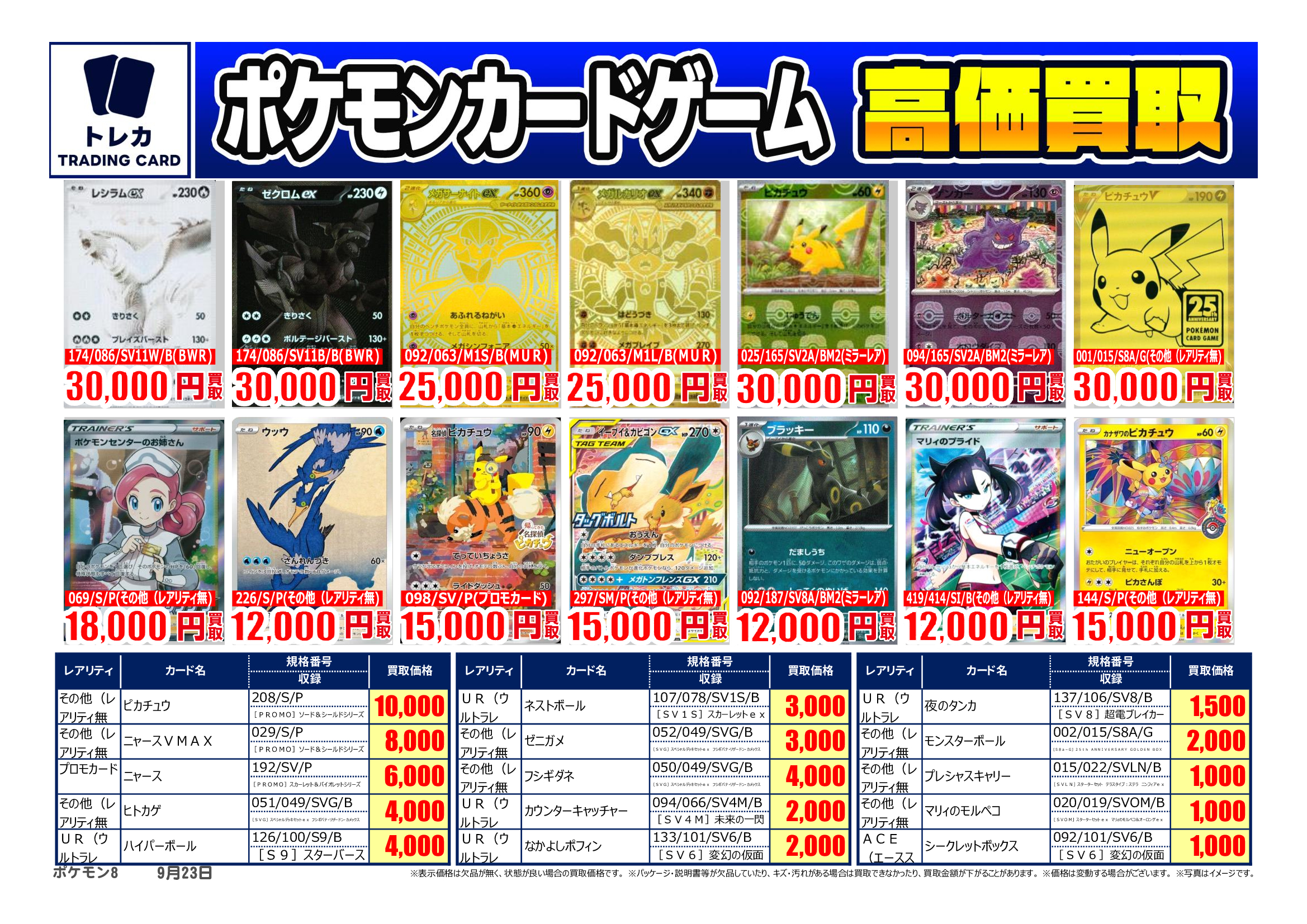 VICTON ハンセ トレカ 44枚まとめ売り VICTON ハンセ トレカ 44枚まとめ売り