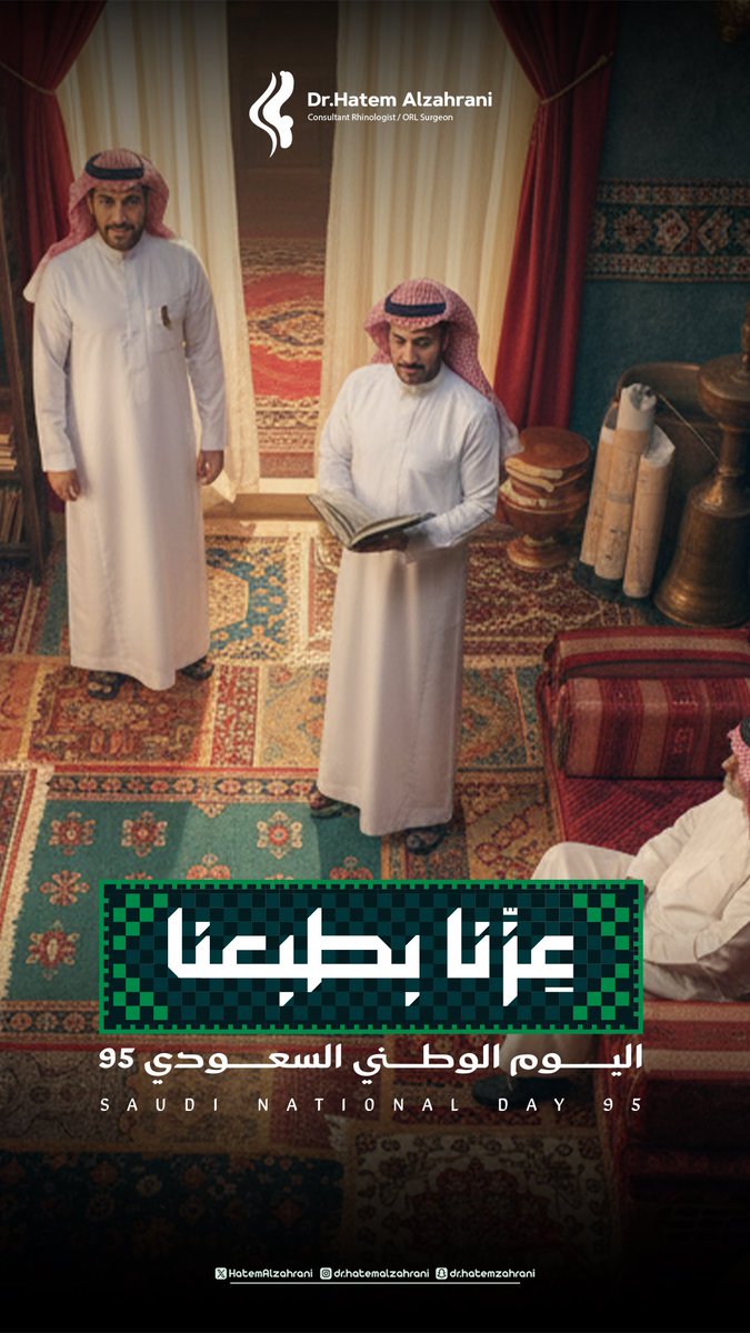 #اليوم_الوطني_السعودي95

أدام الله علينا نعمة الأمن والأمان وحفظ الله مليكنا وولي عهده