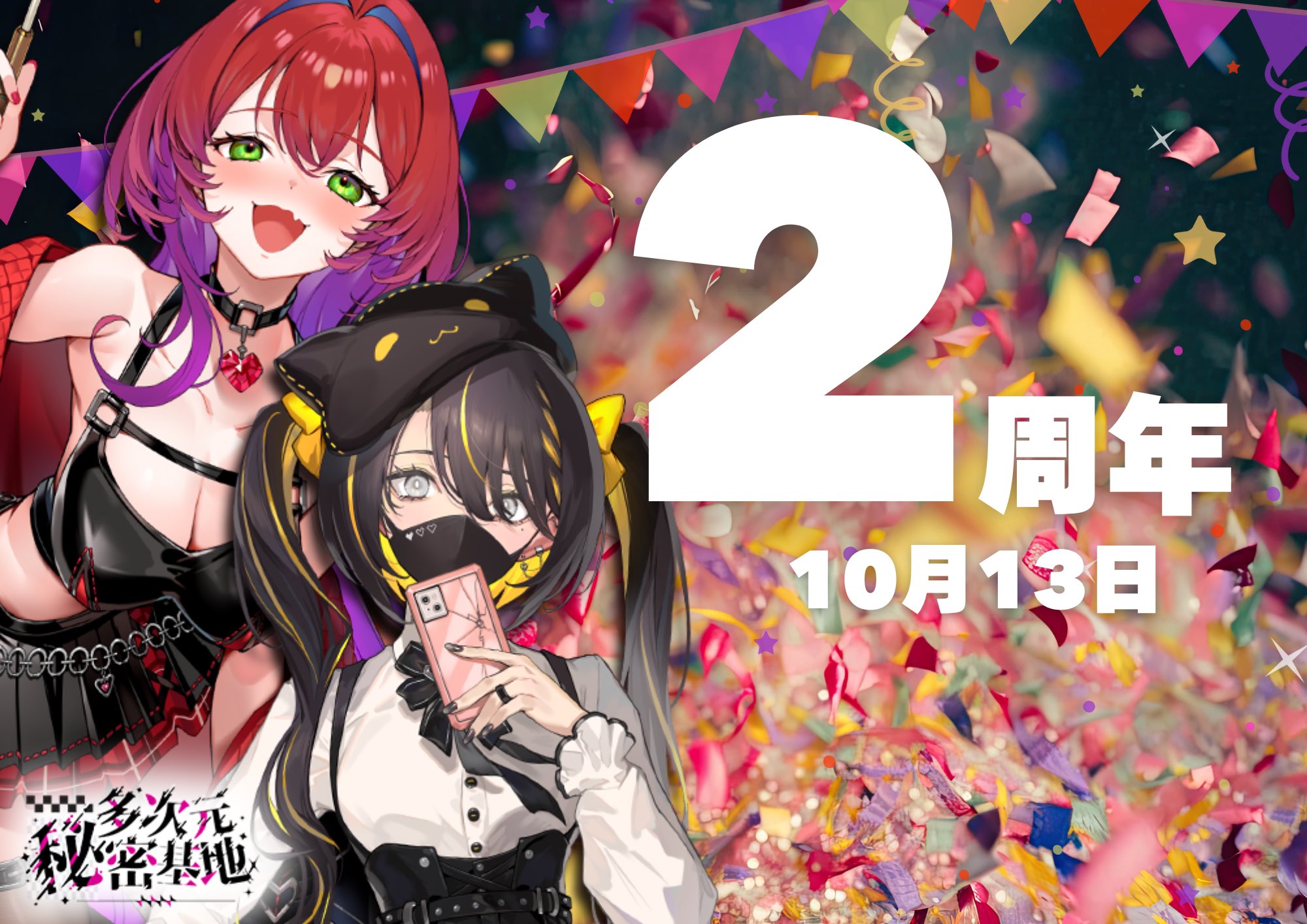 さくぱん様 専用ページ さくぱん! (@sakupan_mb) / X