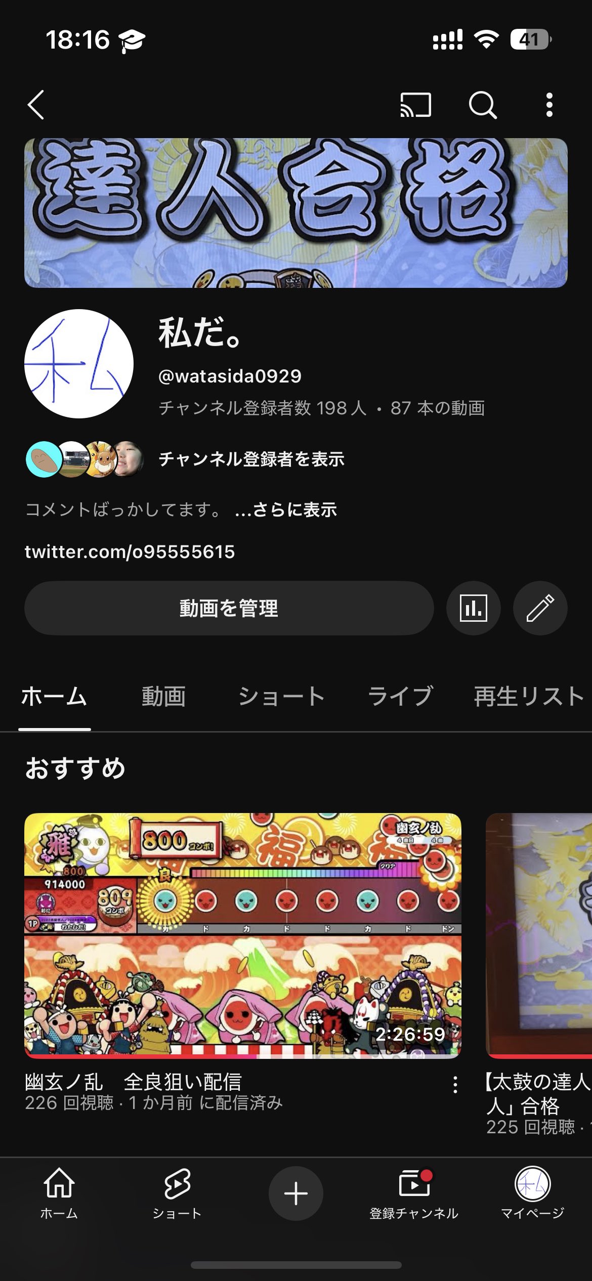 ご閱覽いただきありがとうございます Google Sheetsにアクセスしようとすると403 Forbiddenという