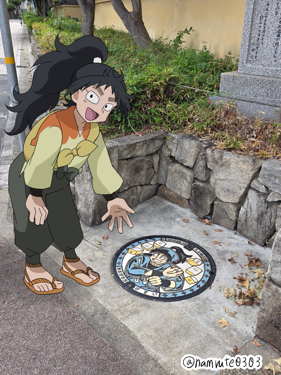 マ🐟ダラ (@madara__sai_) / X