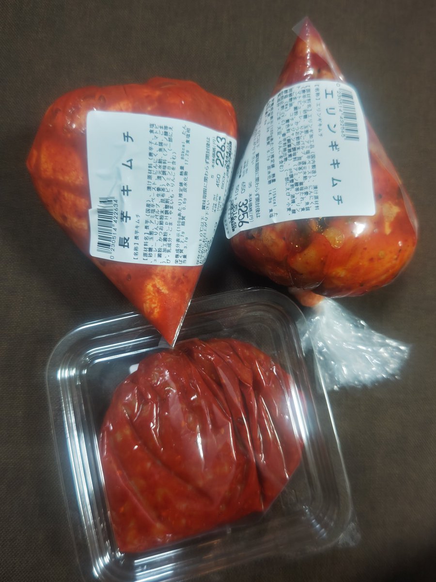 スーパーに行った。
キムチ屋さんが来てた。
店頭の値段は少し高かったけど、ちょっと贅沢するかと思って買ったら、まさかの量り売り・・・いや、ちゃんと見てなかった自分が悪いのはわかる。
わかるけど、キムチで7000円はかなり凹む・・・でも美味い。
悔しいけど美味い。
しばらくキムチだな。