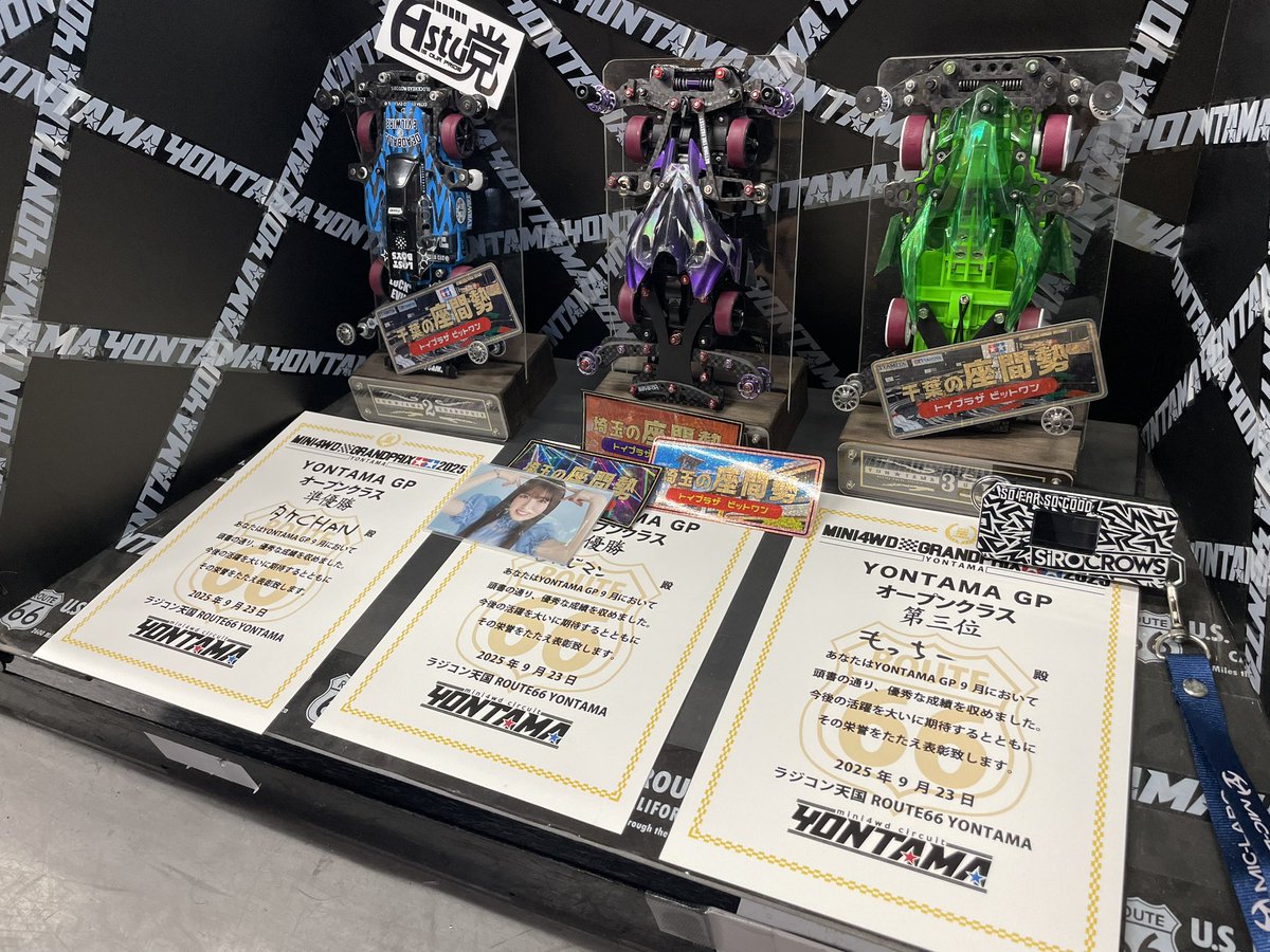 313_jun's tweet image. 今日はヨンタマ！！！
ストッククラス全然だったけどオープンはなんとか3位でしたー😌
皆さんお疲れ様でした！
また遊んでください😎