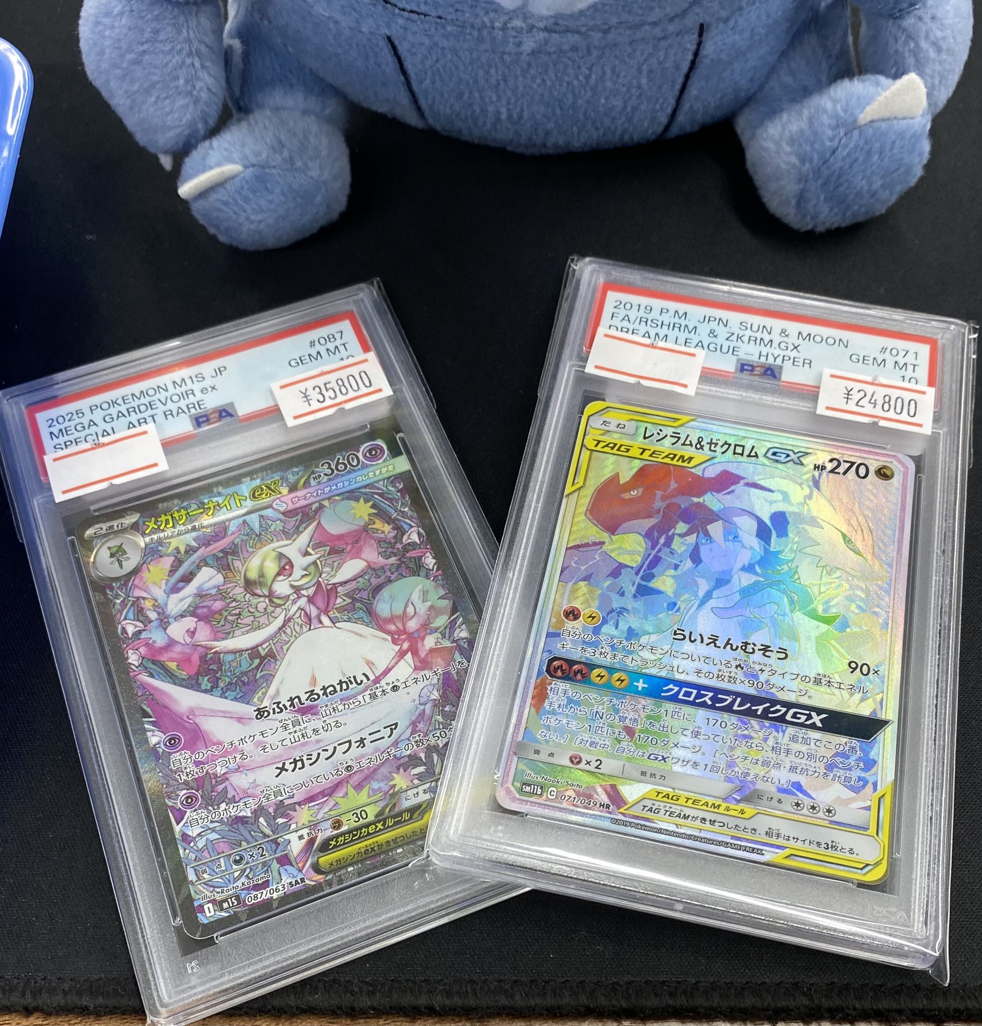 magi新宿西口店【カードショップ】【TCGshop】 on X: 