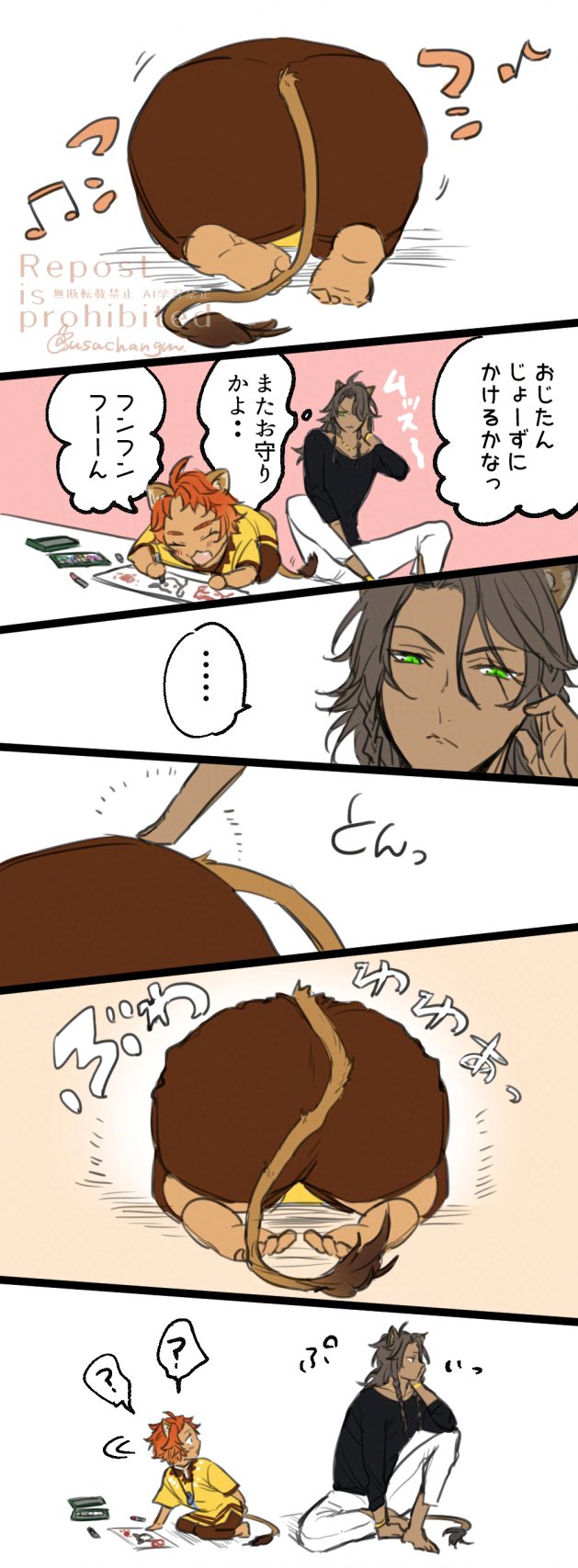 ♡うさちゃん♡ページ 🎃💫✨✨