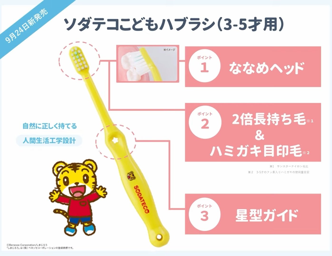 美品おまけ付❤️初販スライムエンペラー＆キングスライム ミミック  ひとくいばこ スライムサーベル.png