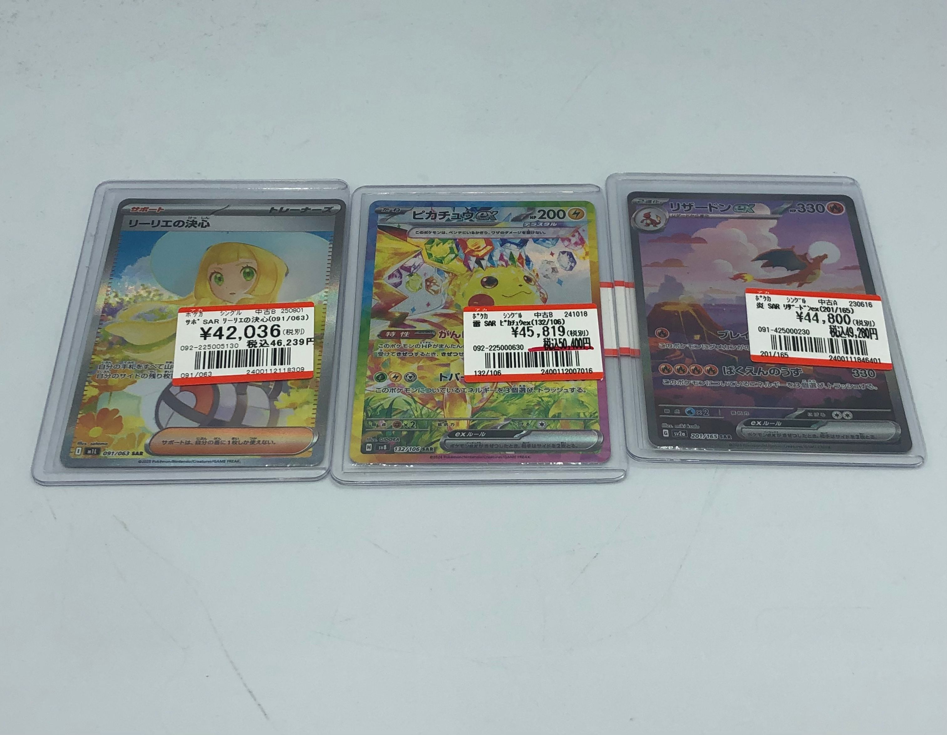 ヒトリエ まとめ売り カードショップホビビ 岡崎店 on X: 