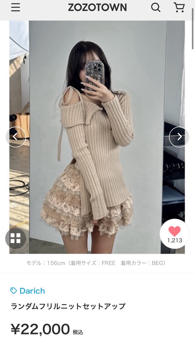 にこ☺︎‼️ にこ (@niko2525_er) / X