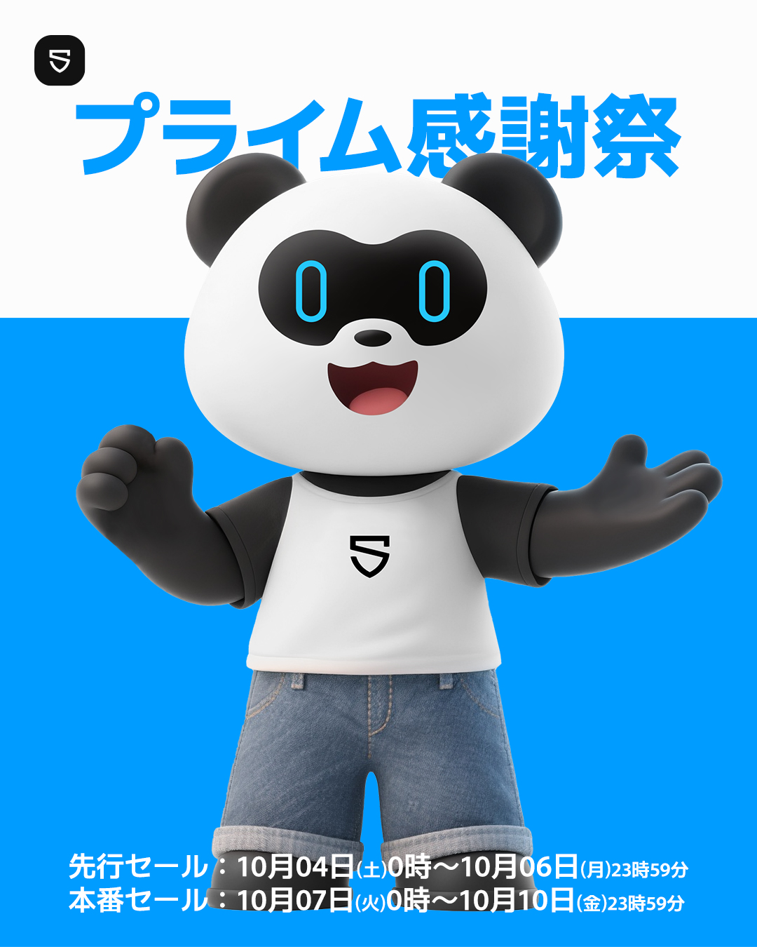 無言購入歓迎です！ SOUNDPEATS on X: 