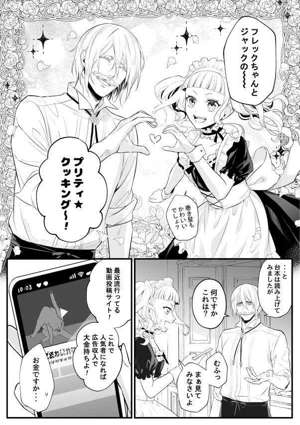 こういうのあったら課金する
#終末のワルキューレ 