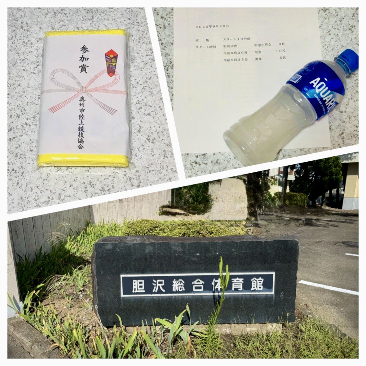 runner_eiki's tweet photo. 今日は気温20℃ 湿度72% 晴天🌤️の下、10㌔のロードレース大会に参加🏃💦
前半の下りで飛ばす作戦も、最初から突っ込み過ぎて折り返し↩️ の手前で“終了”⤵️ 後半の上りはヘロヘロに😵
練習（不足）はウソをつきませんね...😆
また、出直します😇
#ASICS #MetaspeedSkyParis 👟
#走れることに感謝 https://t.co/v5XSO9z4qC