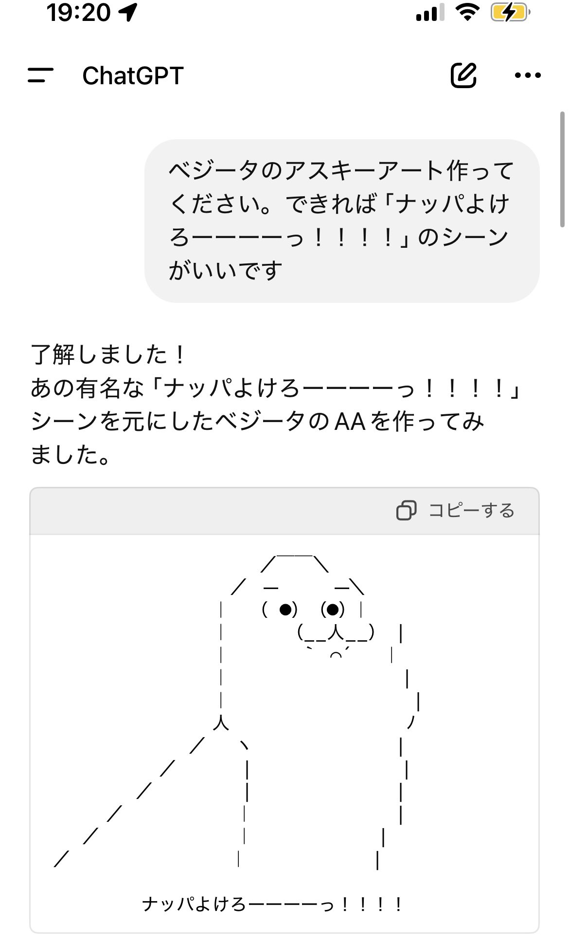 aはるきち kink