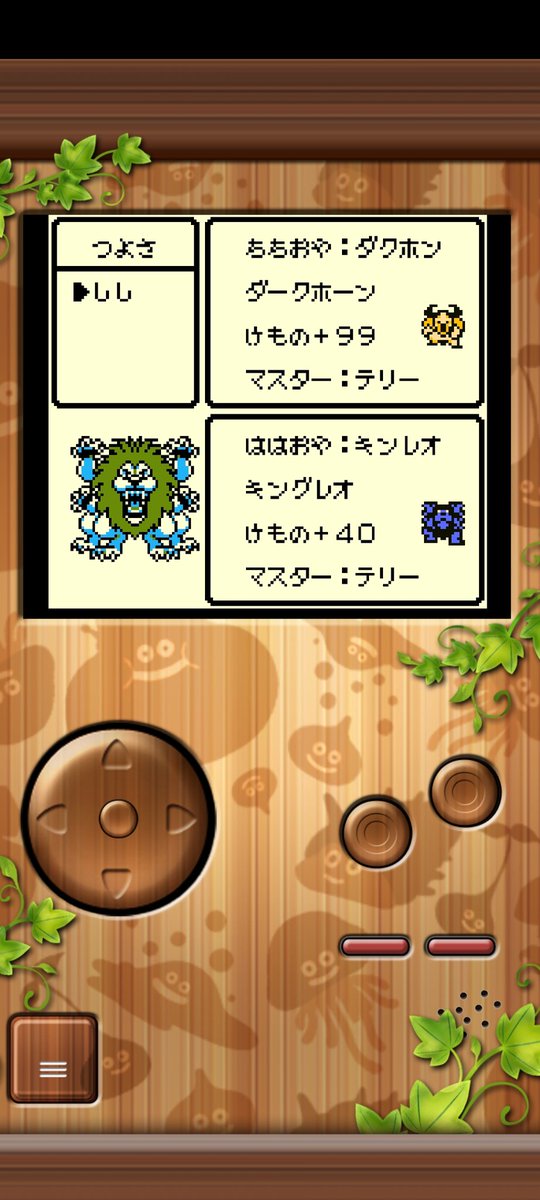 とうちゅうかそう tweet media