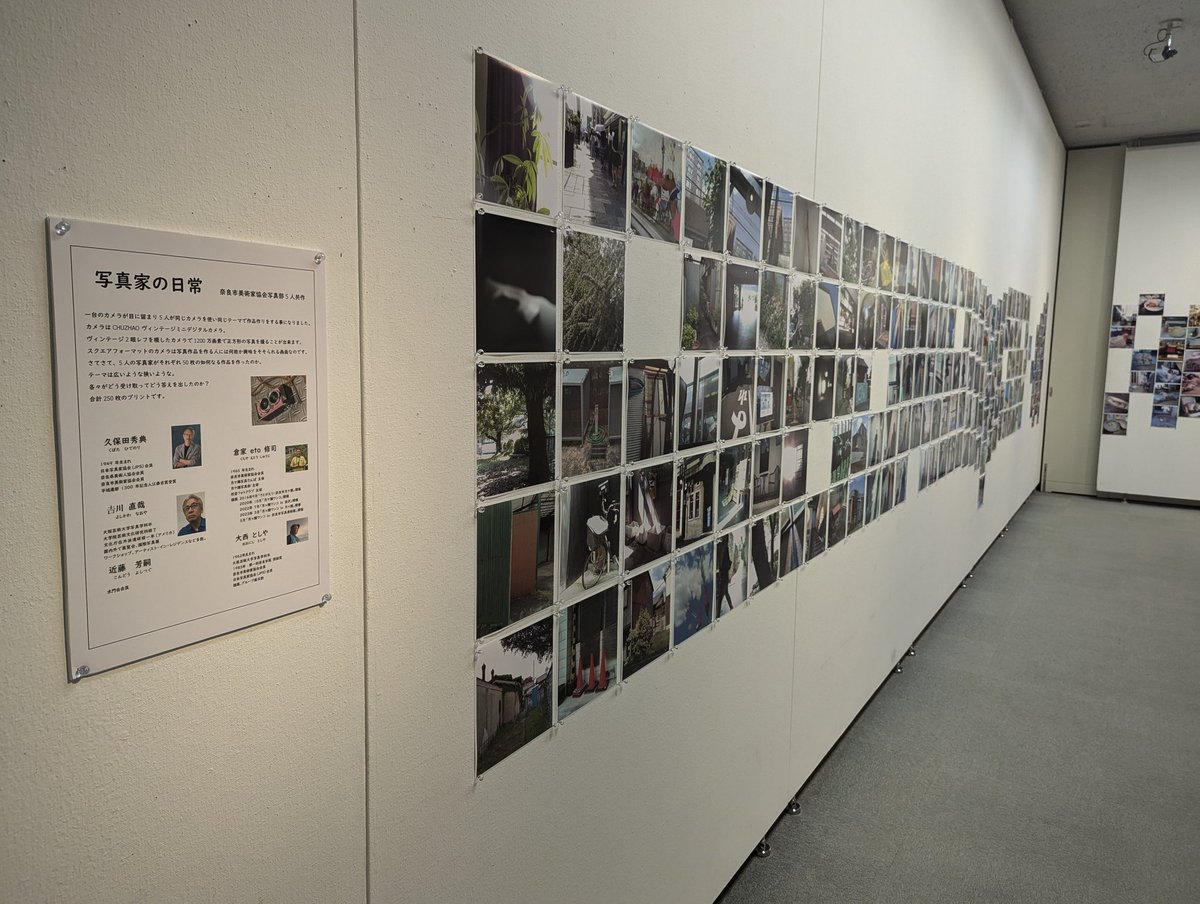 【第44回奈良市美術家展】
ミ・ナーラ5階の奈良市美術館にて、10月13日までの開催となります。今回も日本画・洋画・彫刻・建築・写真・工芸・書作品の数々が一堂に介しています。何度も議会の内外で訴えていることなのですが、【続】