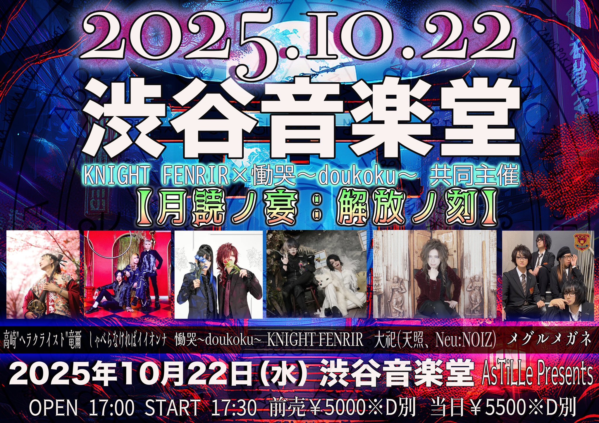 月夜 カード検索 ｜ Z/X - Zillions of enemy X - ゼクス公式サイト