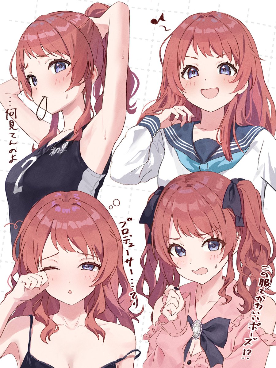 hoshinopurin2's tweet image. 髪型いろいろ咲季詰め合わせ🌸
#学マス #花海咲季
