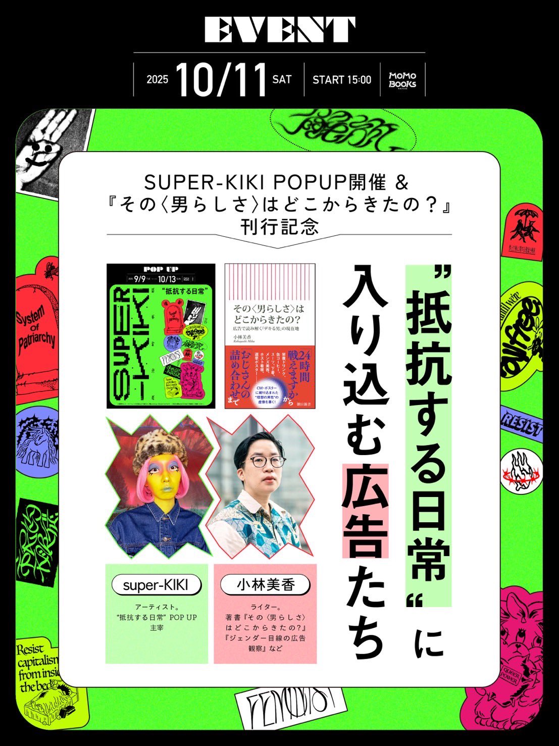 MoMoBooks-モモブックス- (@MoMoBooks321) / X