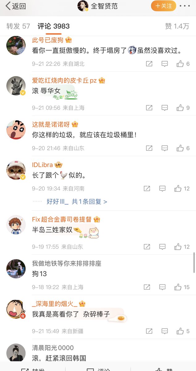 作业本 tweet media