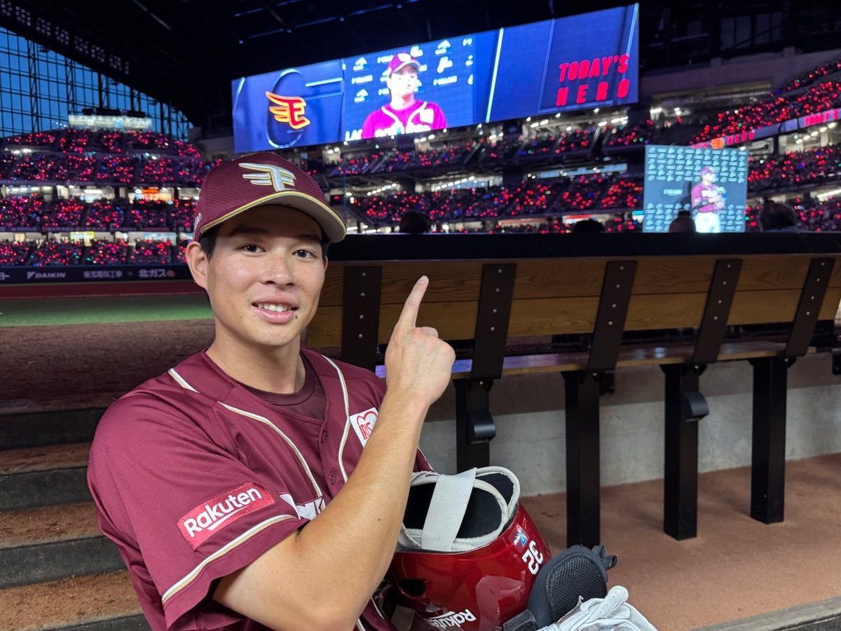 #中島大輔 選手㊗️シーズン規定打席到達❗️

ヒーローの #黒川史陽 選手と一緒に🫶

#RakutenEagles　
#キ！
#ミセテクレ！